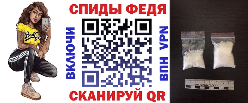 АМФЕТАМИН VHQ  наркота  Абакан 