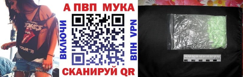 mega ТОР закладки Абакан А ПВП мука