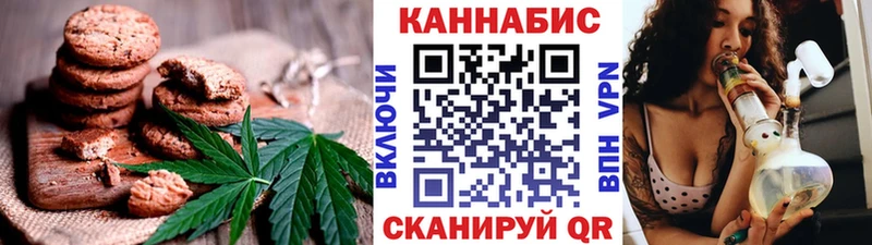 Canna-Cookies марихуана  магазин продажи наркотиков  ссылка на мегу сайт  Абакан 