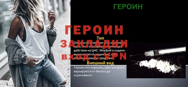 марихуана Бугульма