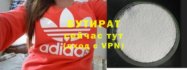 марихуана Бугульма