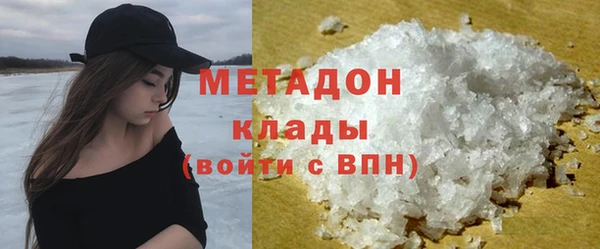марихуана Бугульма