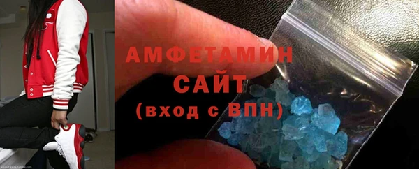 мескалин Бородино