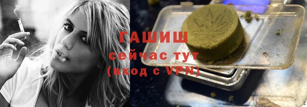 дурь Бронницы