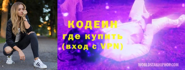дурь Бронницы