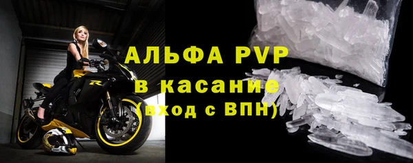 мескалин Бородино
