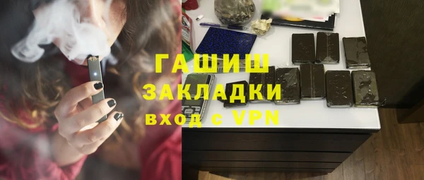 марихуана Бугульма