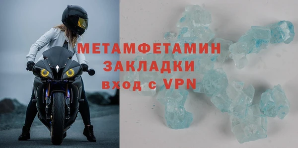 дурь Бронницы