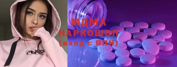 марихуана Бугульма