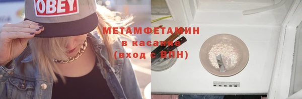 дурь Бронницы