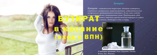 мескалин Бородино