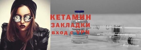марихуана Бугульма