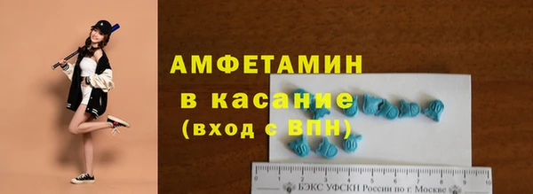 мескалин Бородино