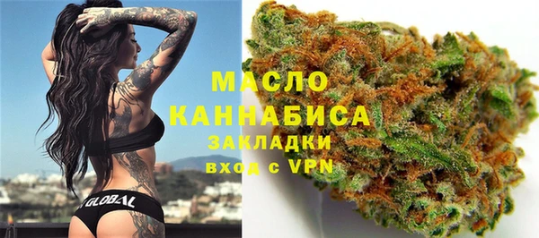 мескалин Бородино