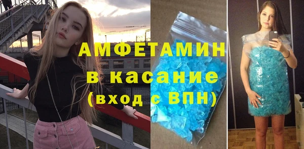 марихуана Бугульма