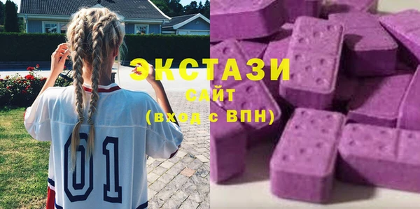 марихуана Бугульма