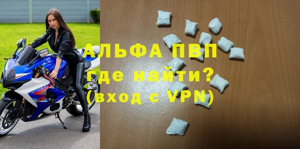 дурь Бронницы