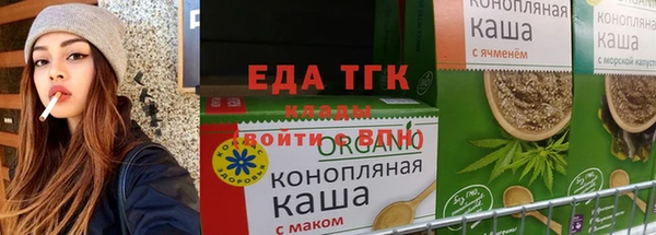 мескалин Бородино