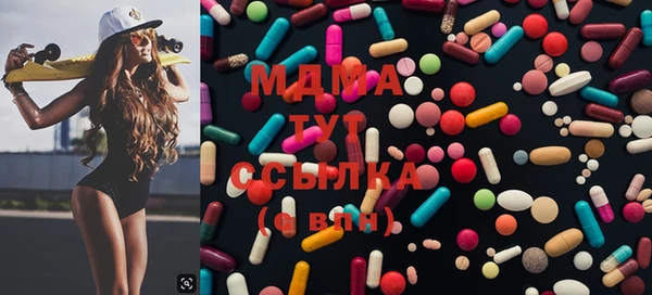 марихуана Бугульма