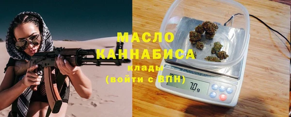 мескалин Бородино
