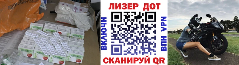 где купить   Абакан  ЛСД экстази ecstasy 
