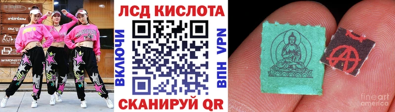 купить закладку  Абакан  площадка клад  Наркотические марки 1,8мг 